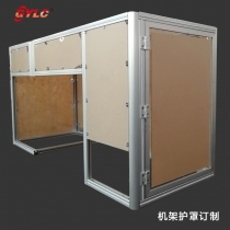 機架護罩