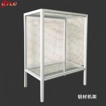 鋁材機(jī)架