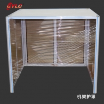 機(jī)架護(hù)罩