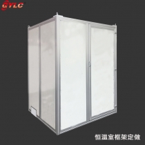 恒溫室框架定