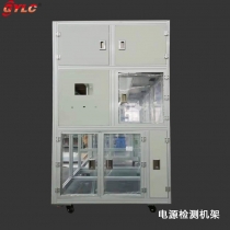 電源檢測(cè)機(jī)架