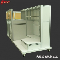 大型設(shè)備機(jī)架加工