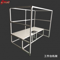 工作臺機(jī)架