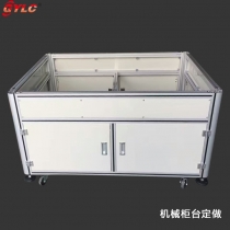 機(jī)械柜臺定做