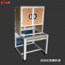 自動化檢測機(jī)架