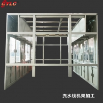 流水線機架加工