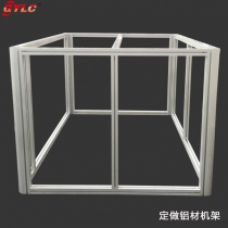 定做鋁材機架