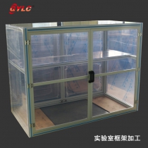 實驗室框架加工