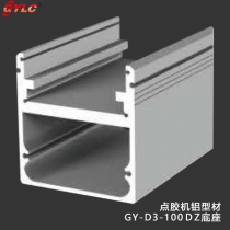 GY-D3100DZ底座