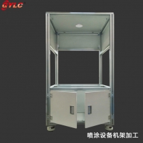 噴涂設備機架加工
