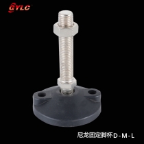 GY尼龍固定D-M-L