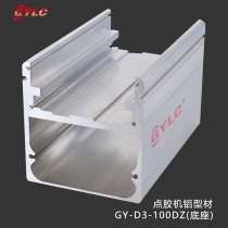 GY-D3-100DZ底座