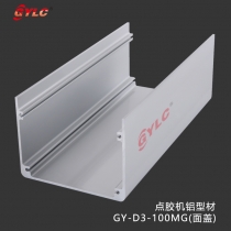 GY-D3-100MG（面蓋）