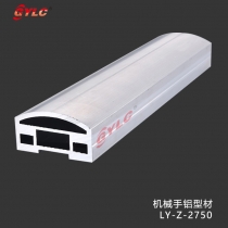 LY-Z-2750