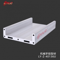LY-Z-40136U