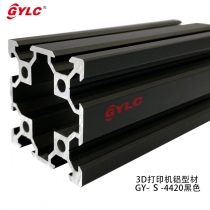 3D打印機(jī)鋁型材GY-S-4420