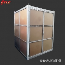 機械框架加工