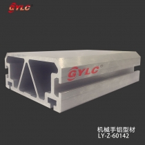 LY-Z-60142