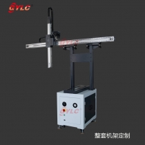 GY-自動(dòng)化車床機(jī)械手
