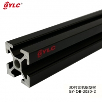 GY-OB-2020-2