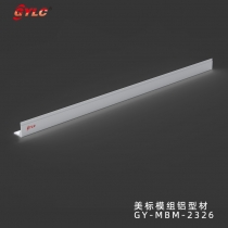 GY-MBM-2326