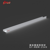 GY-MBM-2549