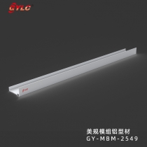 GY-MBM-2549