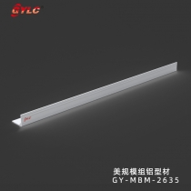 GY-MBM-2635