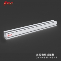 GY-MBM-4547