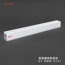 GY-MBM-5151