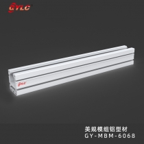 GY-MBM-6068