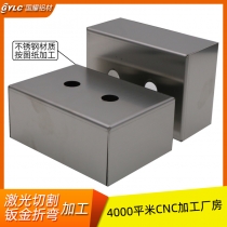自動化鈑金件加工
