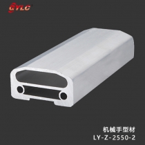 LY-Z-2550-2