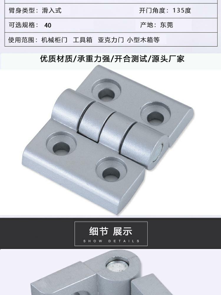GY-40鋅合金合頁(yè)(圖2)