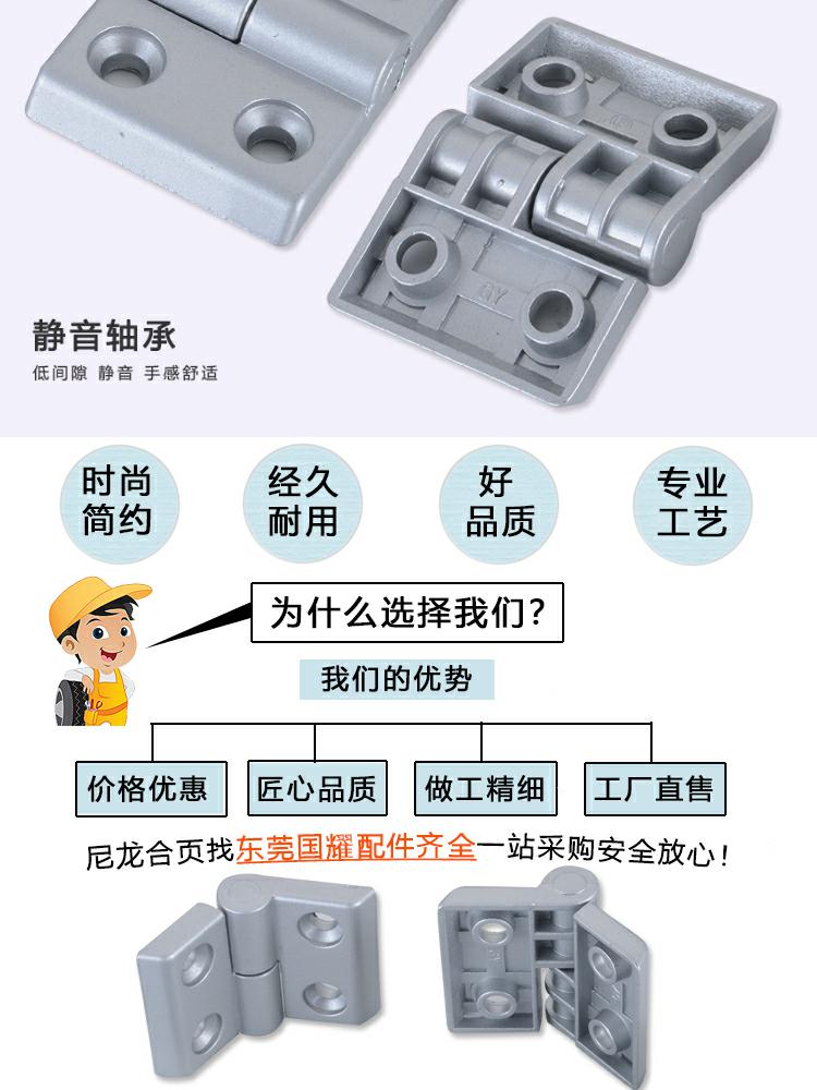 GY-40壓鑄可拆合頁(圖3)