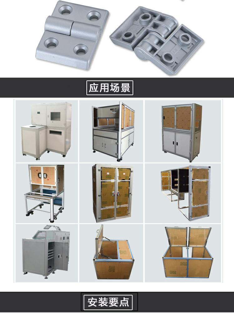 GY-40壓鑄可拆合頁(圖4)