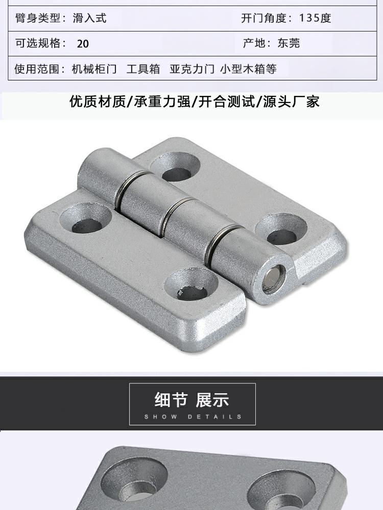 GY-2020鋅合金合頁(圖2)