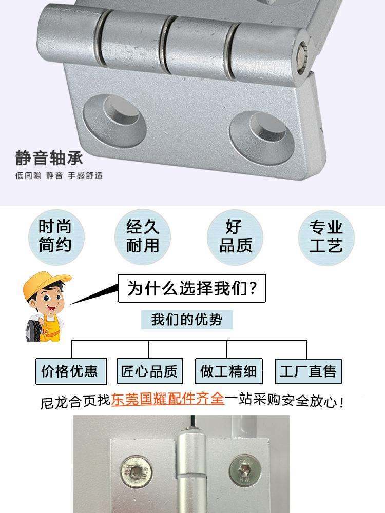 GY-2020鋅合金合頁(圖3)
