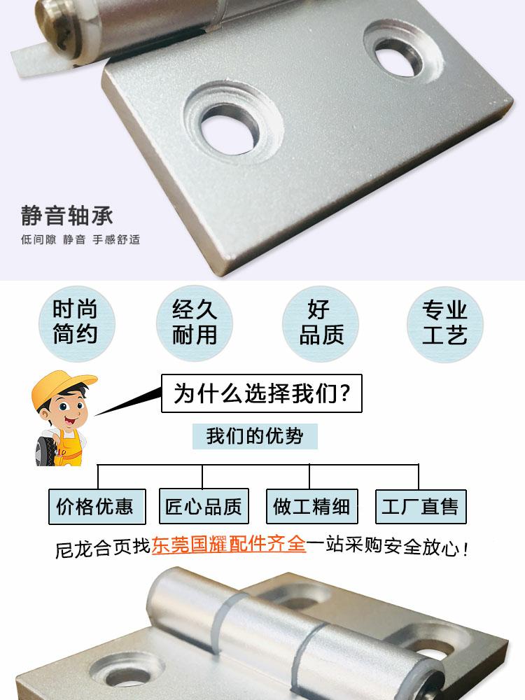 6247鋁合頁(圖3)