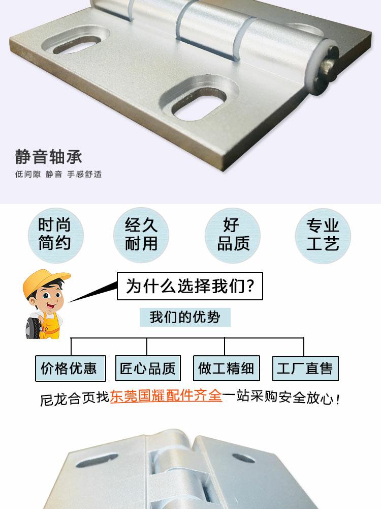 6263B鋁合頁(yè)(圖3)