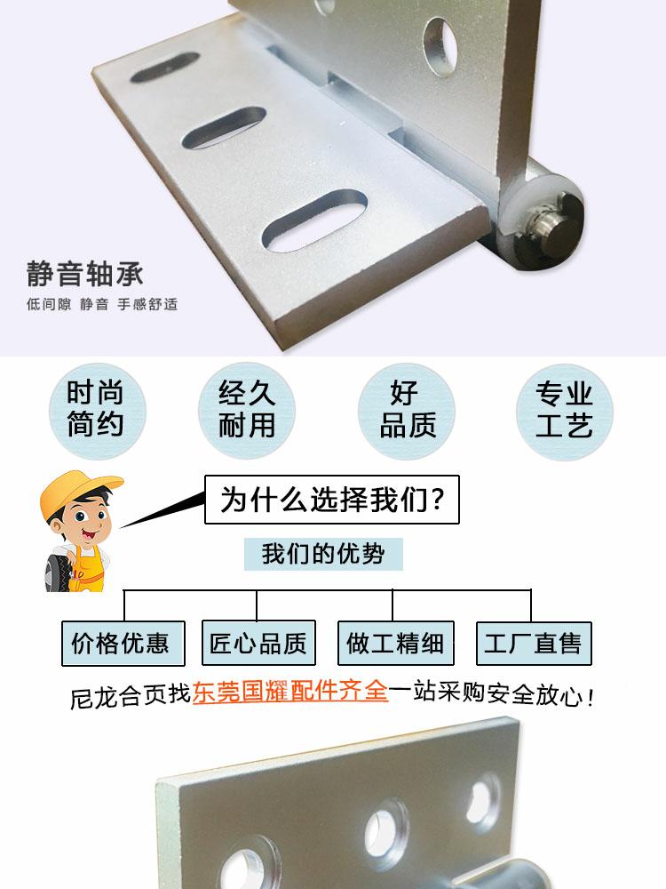 6279B鋁合頁(圖3)