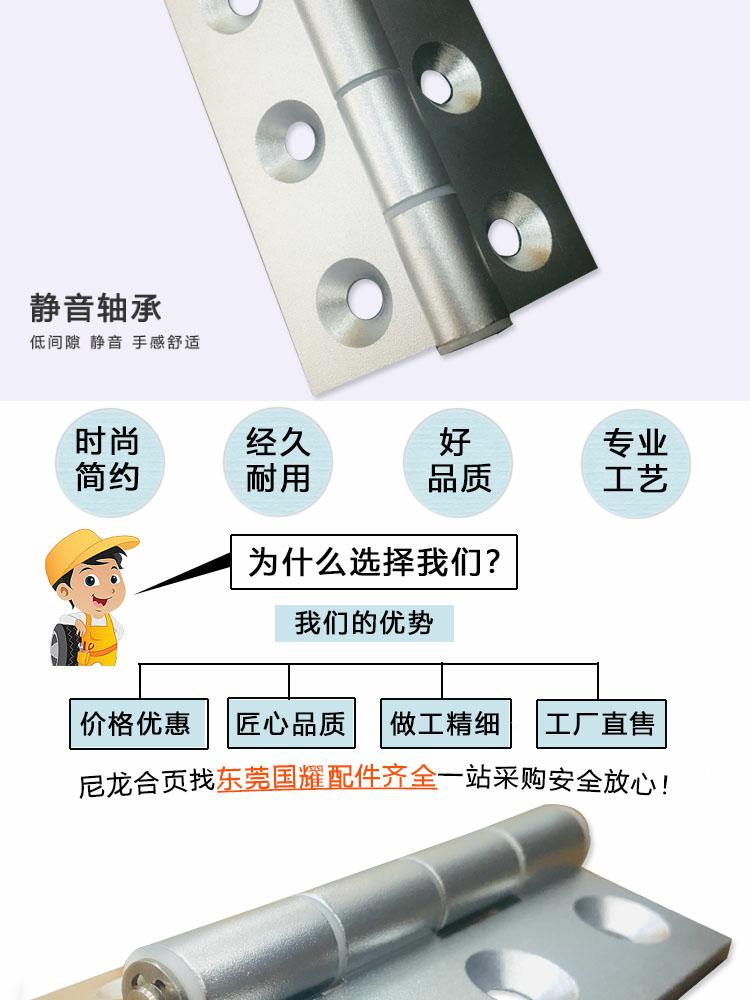 6279鋁合頁(yè)(圖3)
