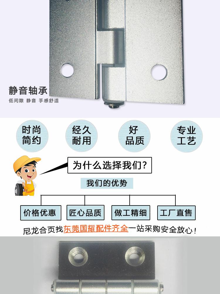 6263A鋁合頁(圖3)