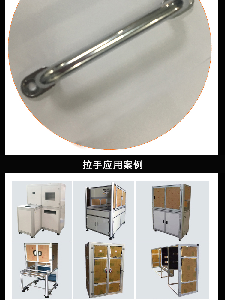 圓形拉手(圖5)