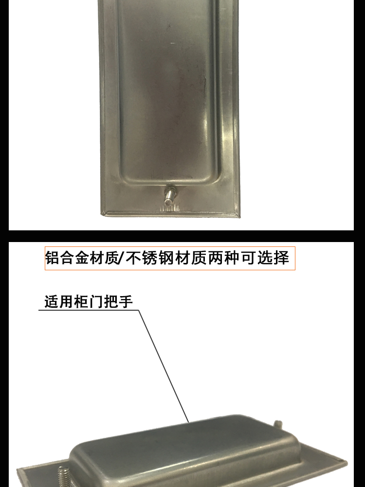 不銹鋼暗式拉手(圖2)