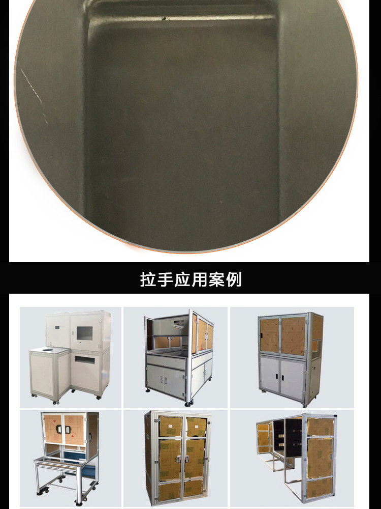 不銹鋼暗式拉手(圖5)