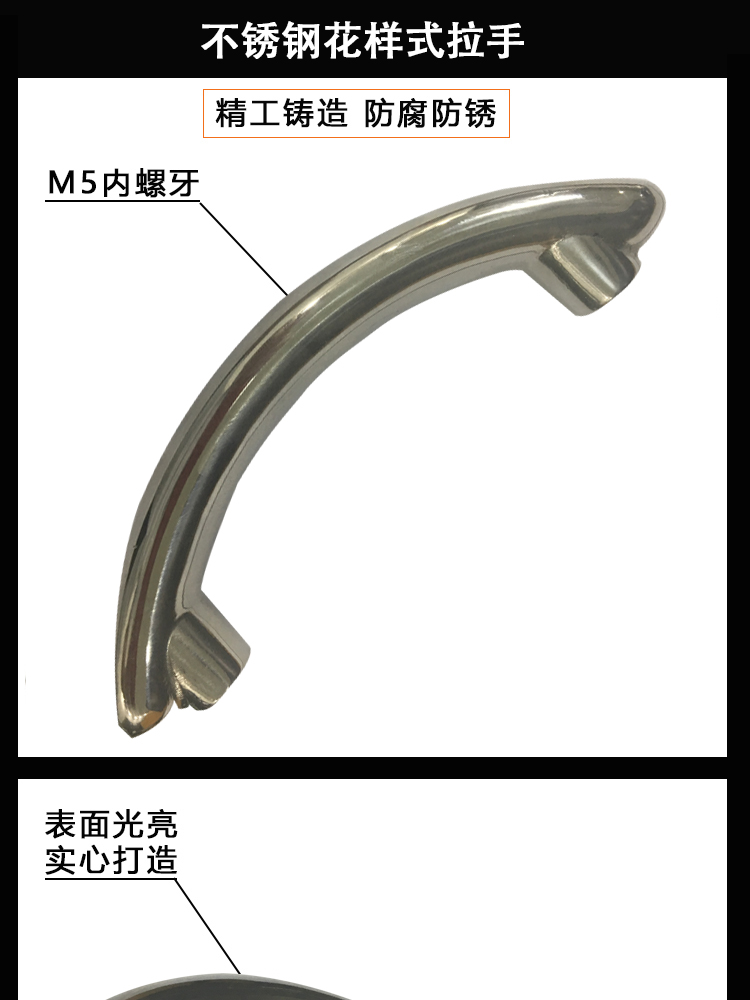 不銹鋼花樣式拉手1(圖1)