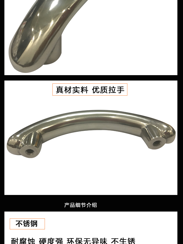 不銹鋼花樣式拉手1(圖3)