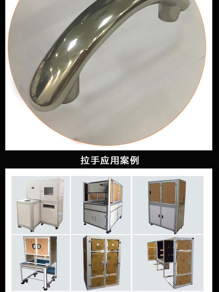 不銹鋼花樣式拉手1(圖5)
