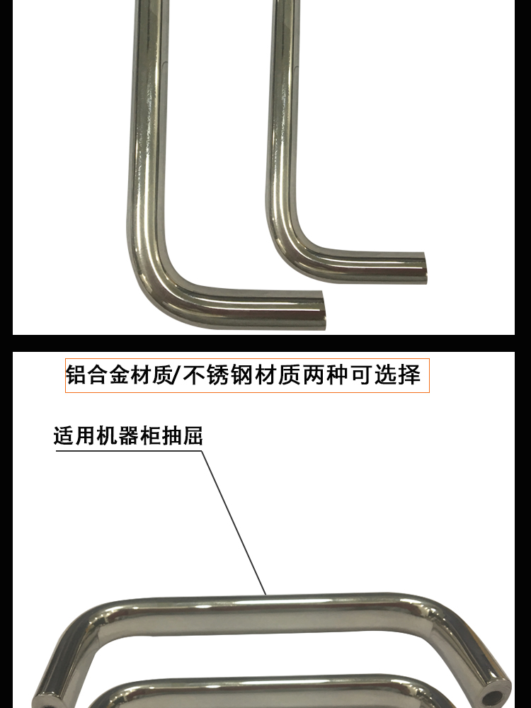 不銹鋼圓形拉手(圖2)